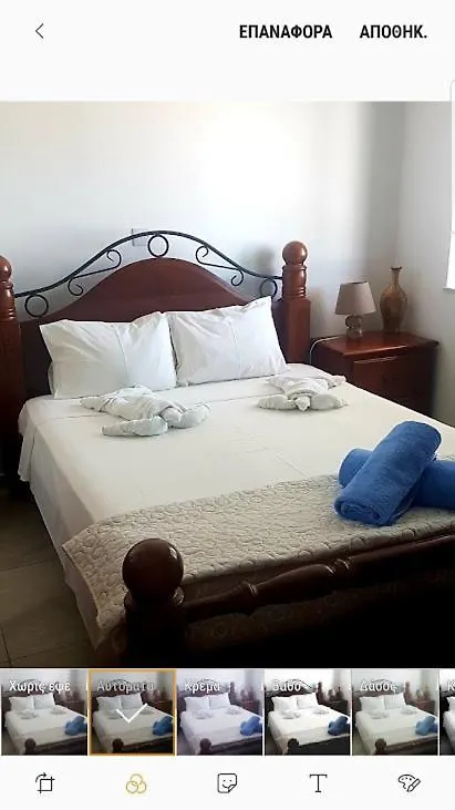 Christopher'S Sandy Beach Suites Ayia Napa